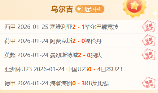 塞尔吉奥,孔塞桑出局,责任归咎于,新葡京,新葡京app,新葡京娱乐,新普京赌场