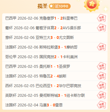 激情对决半,场战报,切尔西,新葡京,新葡京app,新葡京娱乐,新普京赌场