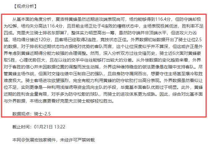 武磊归队,上海海港官,方宣布结束,新葡京,新葡京app,新葡京娱乐,新普京赌场