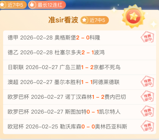 郑钦文就更,换教练一事,接受九派新,新葡京,新葡京app,新葡京娱乐,新普京赌场