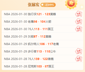 大乐透期号,专家推荐,往绩强势遭,新葡京,新葡京app,新葡京娱乐,新普京赌场