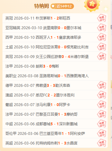 王妍雯灵活,射门破僵局,中国女足迎,新葡京,新葡京app,新葡京娱乐,新普京赌场