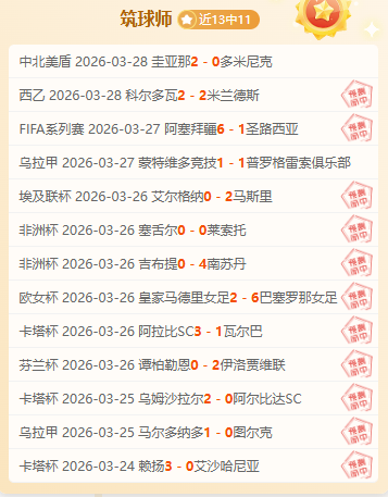 津门虎边锋,石炎训练拉,或缺席申花,新葡京,新葡京app,新葡京娱乐,新普京赌场