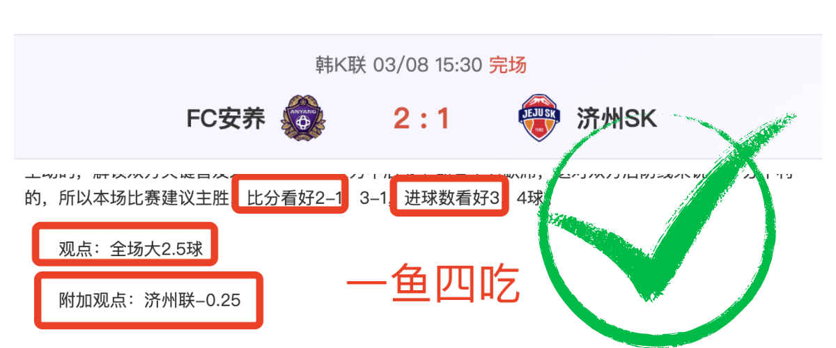武磊独造,上海海港客,场横扫青岛,新葡京,新葡京app,新葡京娱乐,新普京赌场