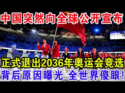 凯尔特人,连胜豪取火,箭大胜,新葡京,新葡京app,新葡京娱乐,新普京赌场