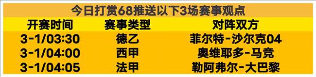 专家推荐,大乐透期号,分析,新葡京,新葡京app,新葡京娱乐,新普京赌场