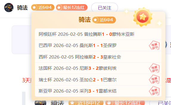 澳西系苏比,亚科主场首,胜预测,新葡京,新葡京app,新葡京娱乐,新普京赌场