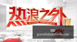 阿森纳防守,大升级,赛季初失球,新葡京,新葡京app,新葡京娱乐,新普京赌场