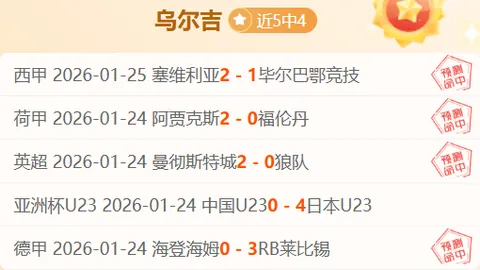 塞尔吉奥-孔塞桑出局，责任归咎于他而非特奥