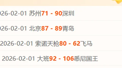 那不勒斯总监曼纳曾共事尤文，现倾心关注怀森动态