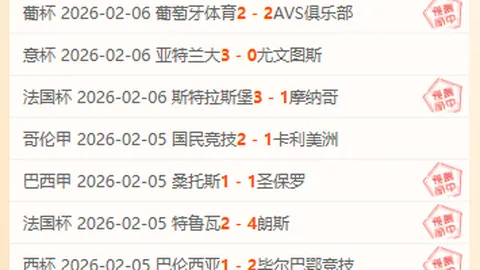 激情对决半场战报：切尔西1-0领先布伦特福德，佩德罗神来之笔，加纳乔错失黄金良机！
