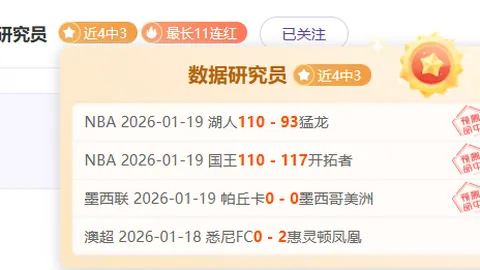 國米2-1擊敗拉齊奧，巴斯蒂奇雙傳射+什克進球建功意甲第21輪落幕