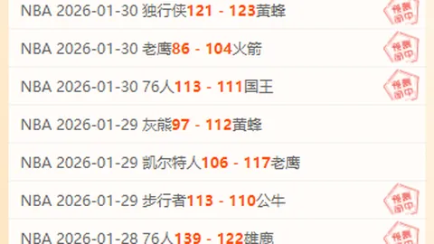 大乐透期号专家推荐：往绩强势遭低估