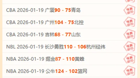 NBA灰熊对阵开拓者赛况分析及专家推荐