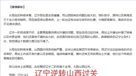 新赛季球衣肩带特别印制44号，缅怀杰里-韦斯特传奇。